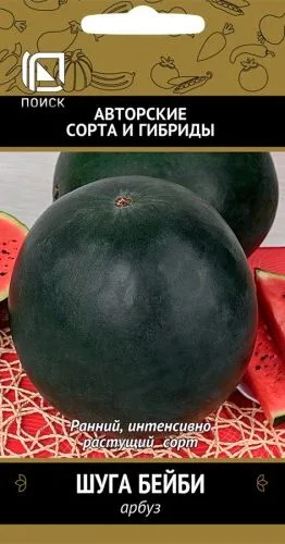 Арбуз Шуга Бейби