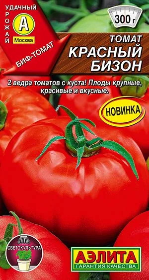 Томат Красный бизон
