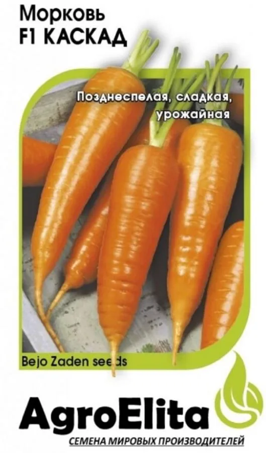 Морковь Каскад F1