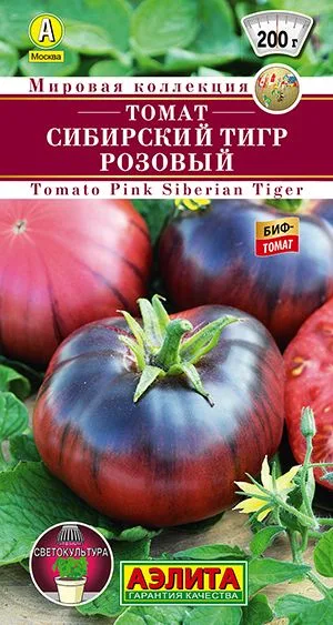 Томат Сибирский тигр розовый