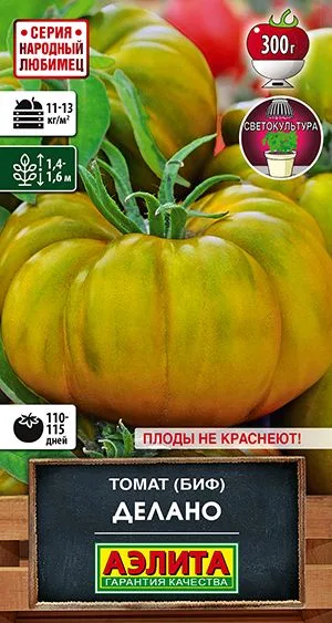 Томат Делано