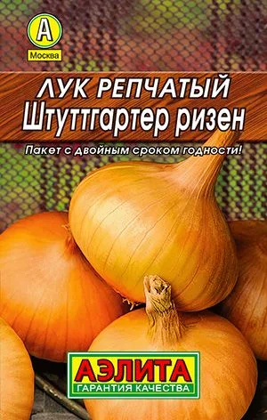 Лук репчатый Штуттгартер ризен