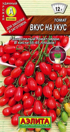 Томат Вкус на укус