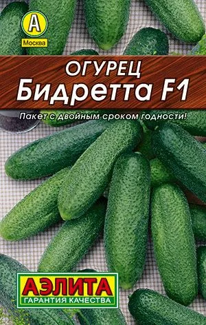 Огурец Бидретта F1