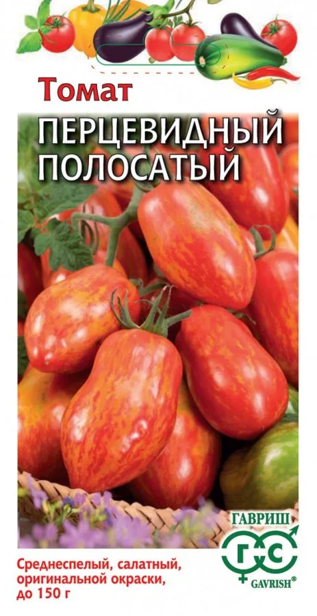 Томат Перцевидный полосатый
