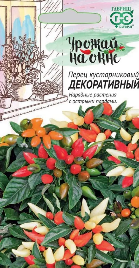 Перец сладкий Декоративный