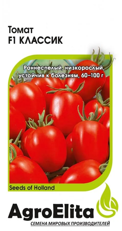 Семена: Томат Классик F1