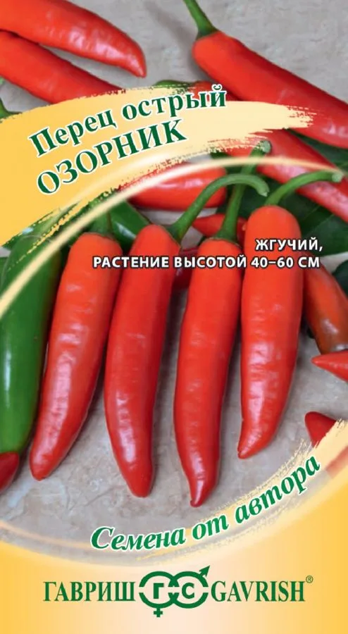 Перец сладкий Озорник