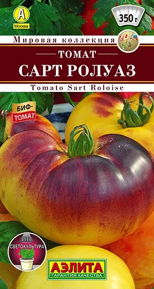 Томат Сарт Ролуаз