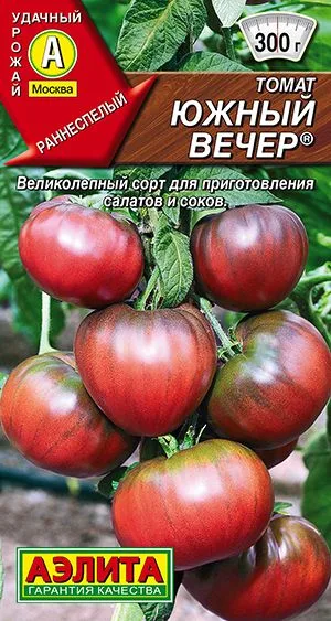 Томат Южный вечер