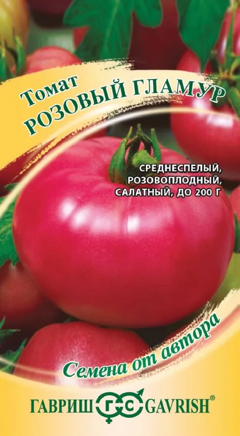 Томат Розовый гламур