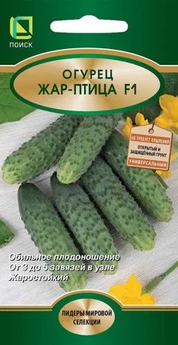 Огурец Жар-птица F1