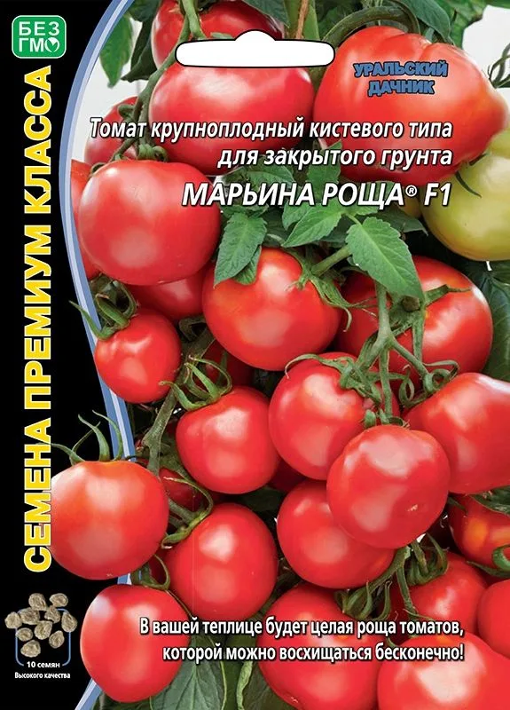 Семена: Томат Марьина роща F1