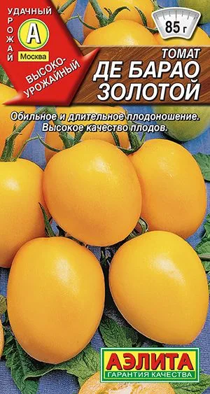 Томат Де Барао золотой