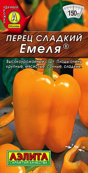 Перец сладкий Емеля ®
