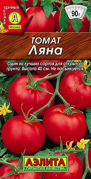 Семена: Томат Ляна