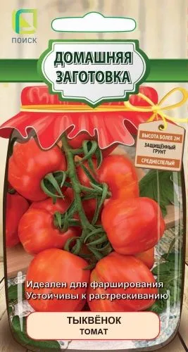 Томат Тыквёнок