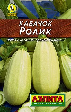 Кабачок белоплодный Ролик