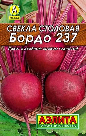 Свёкла Свекла столовая Бордо 237