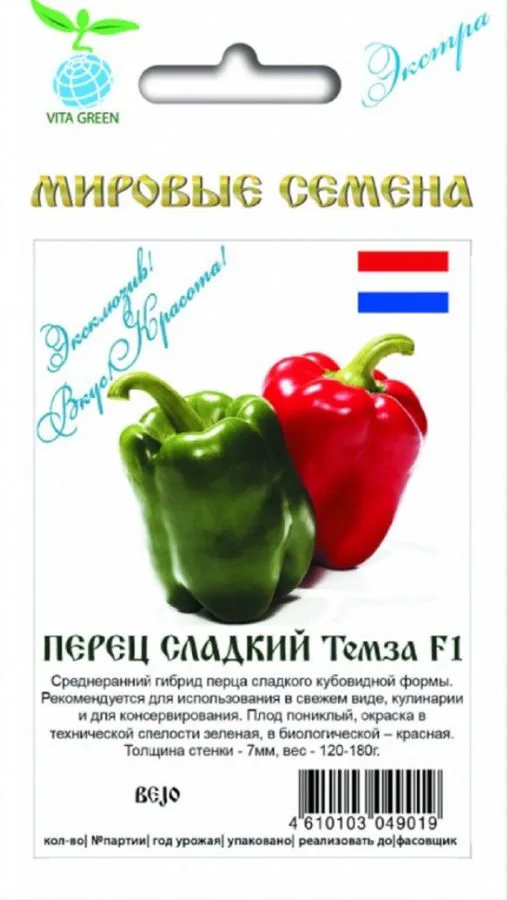 Перец сладкий Темза F1