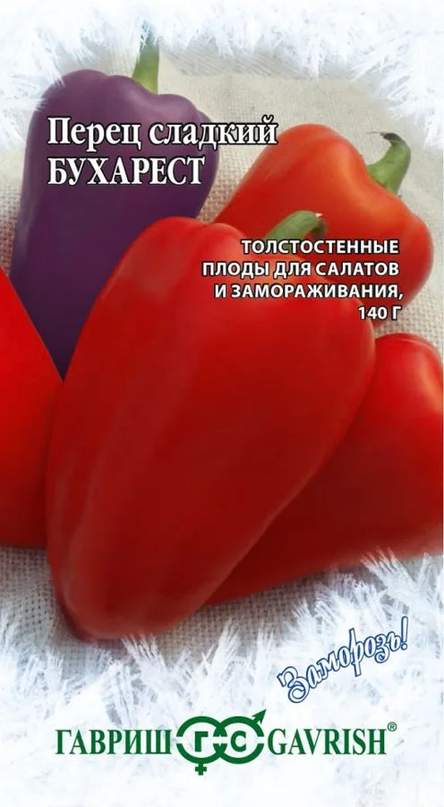 Семена: Перец сладкий Бухарест