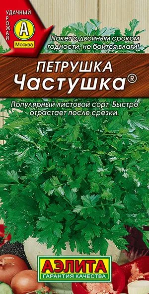 Петрушка листовая Частушка