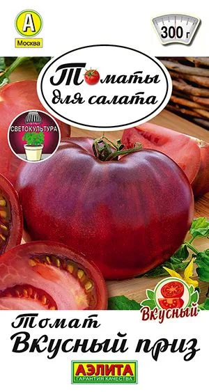 Семена: Томат Вкусный приз