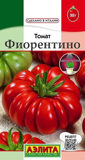 Томат Фиорентино
