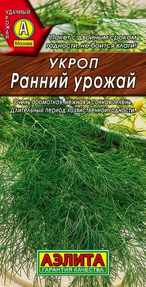 Укроп Ранний урожай