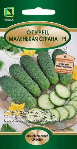 Огурец Маленькая страна F1