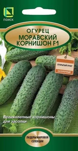Огурец Моравский корнишон F1