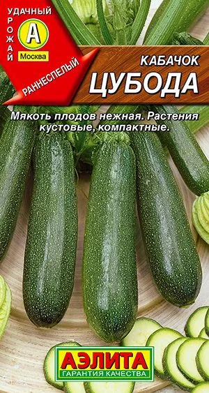 Кабачок цуккини Цубода
