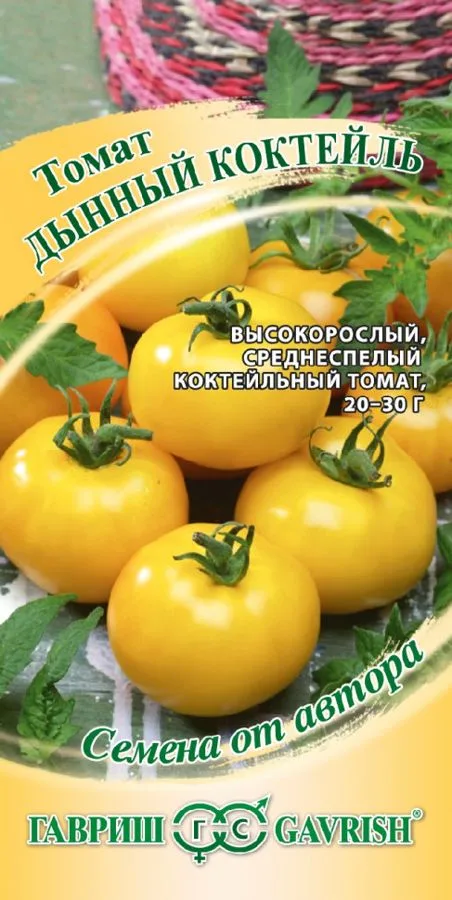 Томат Дынный коктейль