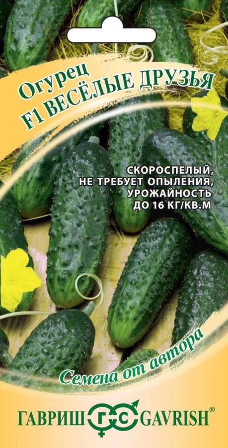 Семена: Огурец Веселые друзья F1