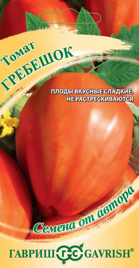 Семена: Томат Гребешок