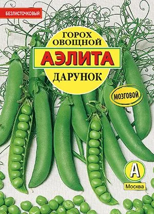 Горох овощной Дарунок