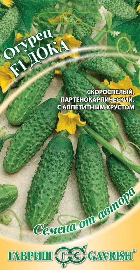 Огурец Дока F1