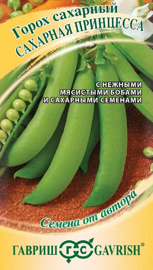 Фасоль Сахарная принцесса