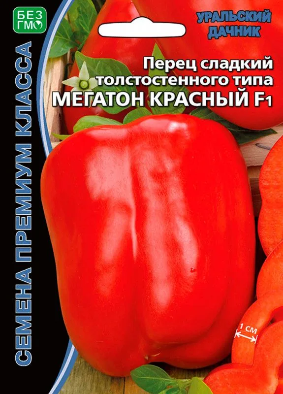 Семена: Перец сладкий Мегатон красный F1