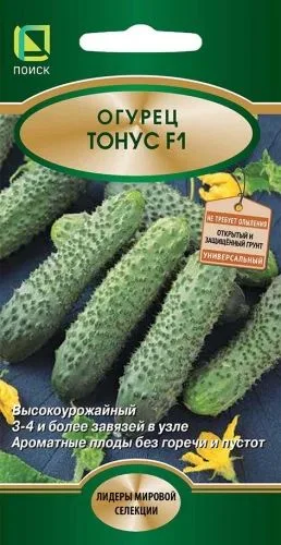 Огурец Тонус F1