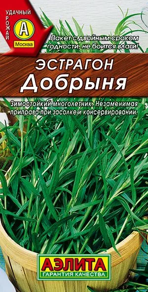 Пряные травы Эстрагон Добрыня