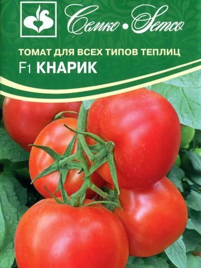 Томат Кнарик F1