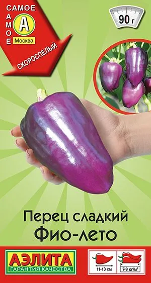 Перец сладкий Фио-Лето