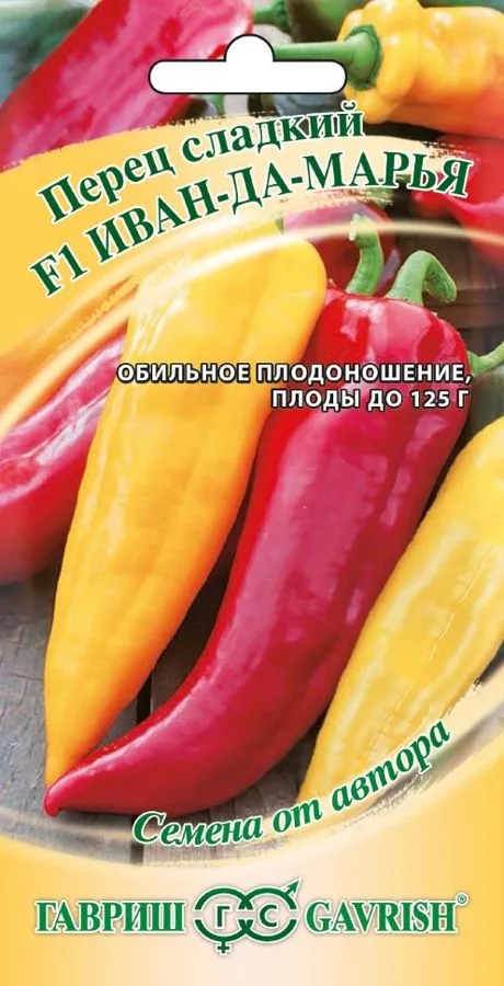 Семена: Перец сладкий Иван-да-Марья F1