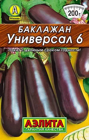 Баклажан Универсал 6