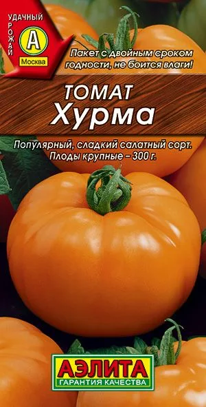 Томат Хурма