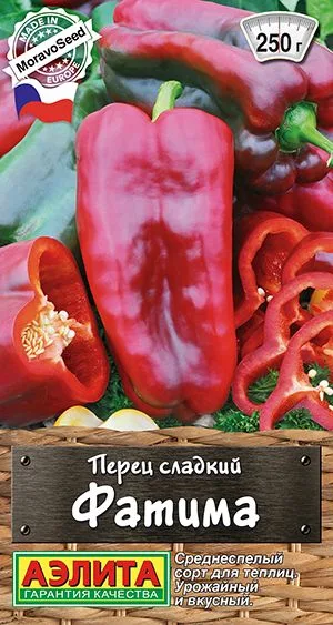 Перец сладкий Фатима