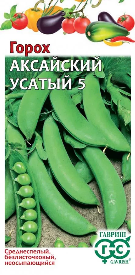 Фасоль Аксайский усатый 5