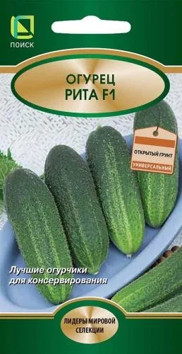 Огурец Рита F1