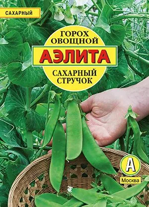 Горох овощной Сахарный стручок ®